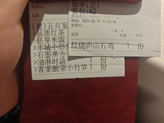 -千百味红餐厅·江西菜(绿地双子塔店)