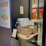 🍞欧包的诱惑😋祈福新店