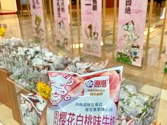 -鹏欣水游城