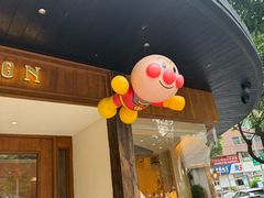 -帝戎(禾祥西路店)