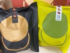 -泽田本家·铜锣烧(环贸店)