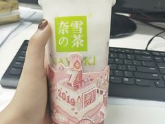 -奈雪的茶(中储能店)
