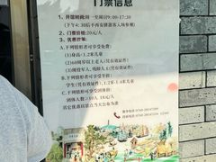 -厨邦酱油文化博览馆