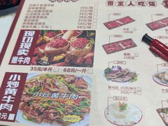 -刘少华贵州小黄牛·鲜牛肉火锅(总店)