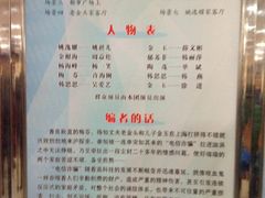 -沪东工人文化宫