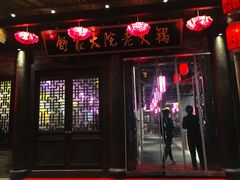-舒家大院老火锅(台江路店)