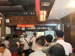 -天兴居(鲜鱼口街店)