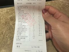 -山泉公馆酒家(珠江新城店)