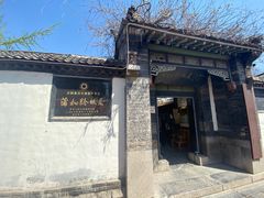 -淄博聊斋城景区