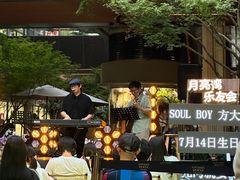 -瑞虹新天地月亮湾