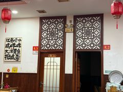 -红灯笼龙凤饭店(宁波老字号店)