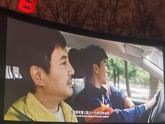 -枫花园汽车电影院(朝阳公园店)