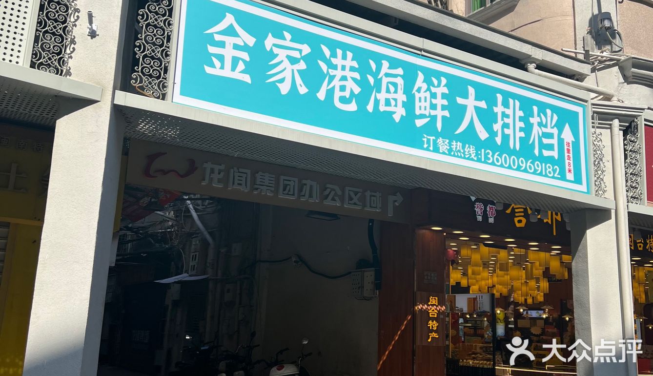 来厦门旅游必吃的中山路海鲜‼️良心推荐