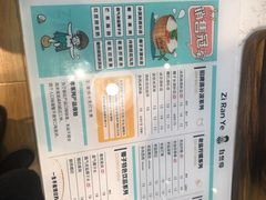 -自然椰·海南清补凉(海月广场店)