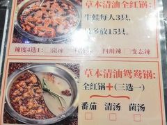 -铭记蛙小仙·活蛙畅享(CBD万达广场店)