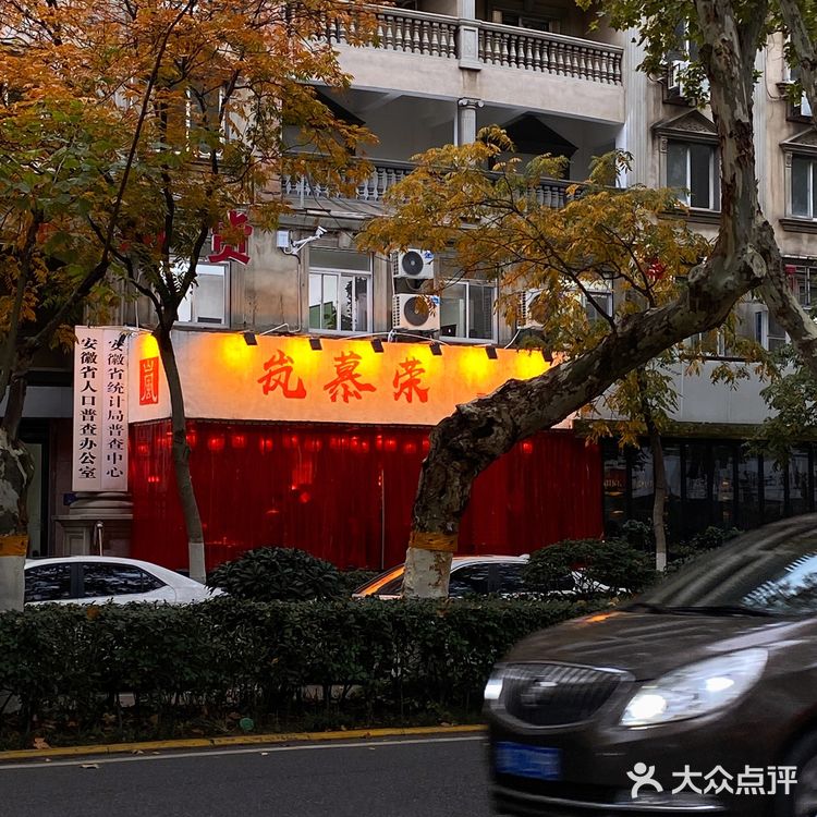 别问了真的不在上海…