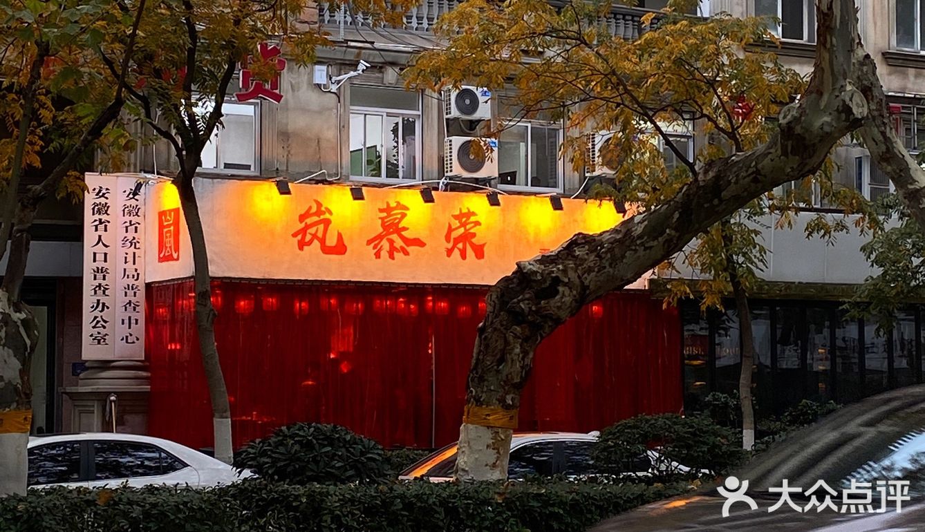 别问了真的不在上海…