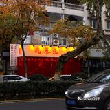 别问了真的不在上海…