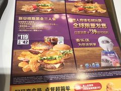 -麦当劳(列东店)