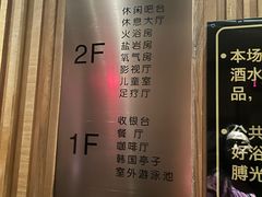 -纽斯桑拿会所(东绣路店)