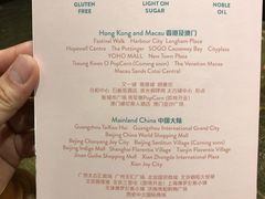 菜单-VENCHI 闻绮(北京国贸商城店)