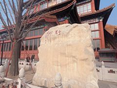 -大明幻境第一城