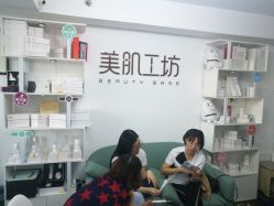 -美肌工坊皮肤管理