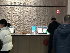 -南京君和堂中医门诊部