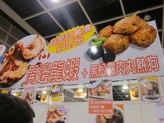 -香港会议展览中心演讲厅