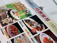 -稻香海鲜饭店(第一国际店)