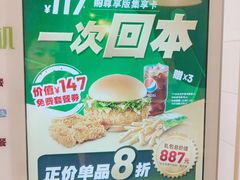 -德克士(西山店)