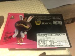 -周黑鸭(地铁香港路站店)