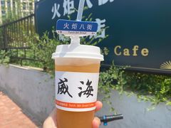 -火炬八街咖啡店