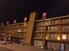 -龙达温泉生态城
