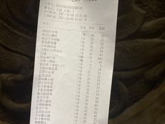 账单-好味坊(宴西湖店)
