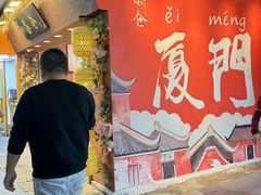 -茶仓茶叶茶馆(曾厝垵店)