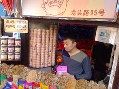 -黄胜记鼓浪屿肉松店(龙头路店)