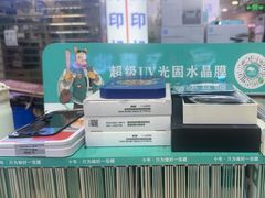 -胜灿苹果华为手机电脑维修回收(徐汇店)
