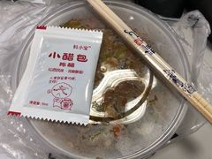 -新月新(柳营社区店)