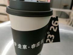-2326 Coffee Roaster咖啡豆可选店(林肯公园店)