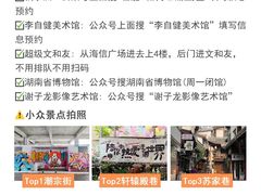 -长沙火车站(地铁站)