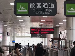 -国际邮轮中心码头(厦鼓码头)