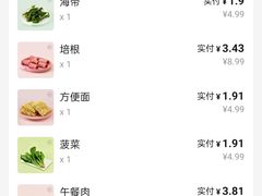 -蜀天上精专麻辣香锅(文定路店)