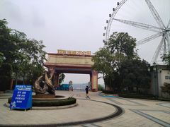 -重庆玛雅海滩水公园