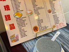 -玫瑰甜品(文明路店)