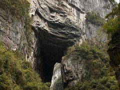 -武隆天坑寨子景区