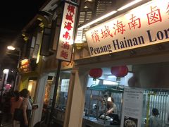 -马来西亚美食街