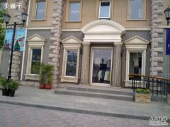 -Max Mara(王府井奥莱·香江小镇店)