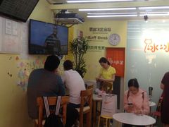 -冰冰酱老味刨冰绵绵冰(中山路总店)
