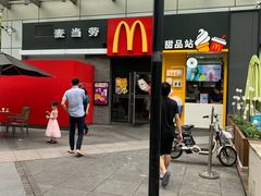 -麦当劳(花园城中心店)